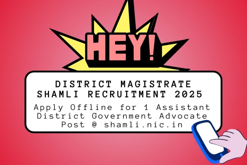District Magistrate Shamli Recruitment 2025