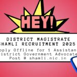 District Magistrate Shamli Recruitment 2025